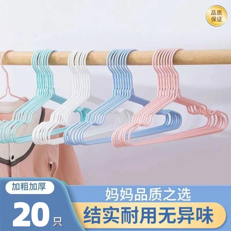 儿童衣架0-6岁可用环保材质加粗加厚宝宝衣架