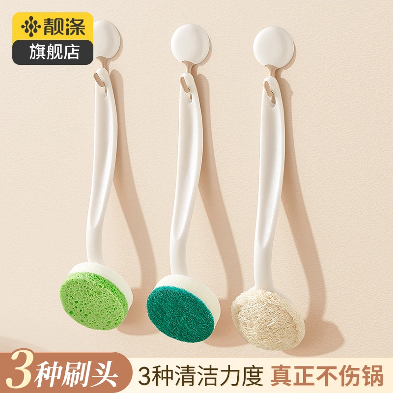 【靓涤】刷锅神器洗锅刷不伤锅长柄家用厨房丝瓜络瓢清洁洗碗刷海绵