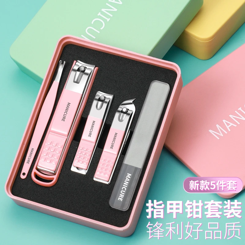 家用指甲剪套装家用修剪指甲剪多功能指甲钳修甲个护工具女生