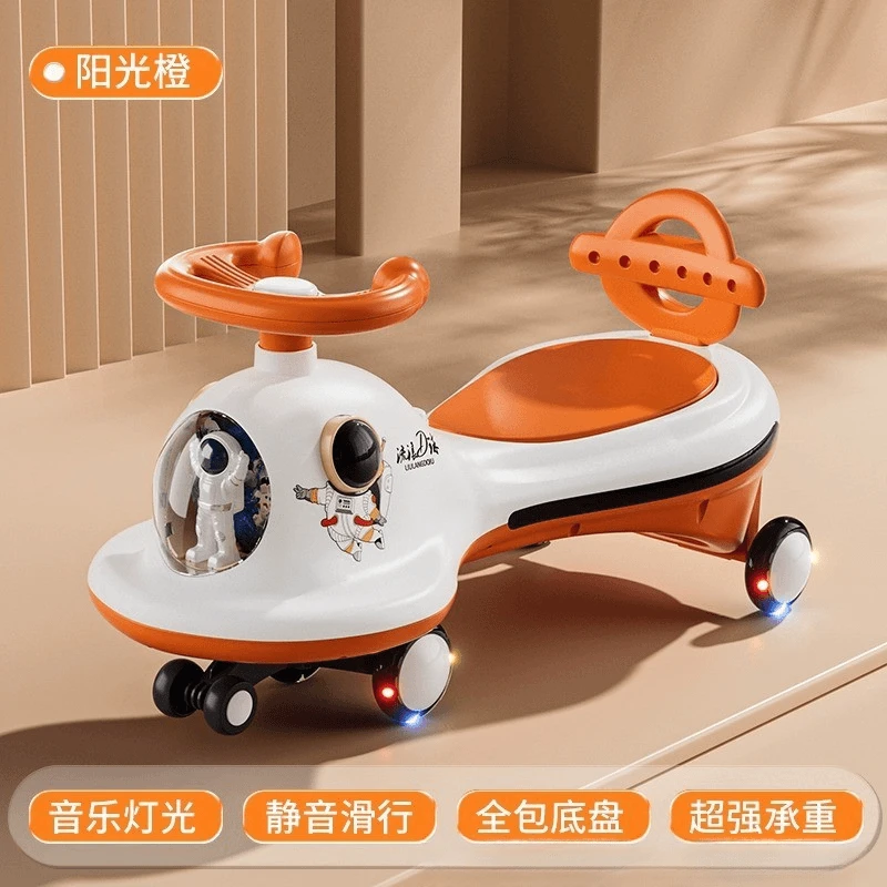 (1)儿童扭扭车1--6岁宝宝防侧翻滑步溜溜车小孩摇摆车玩具车