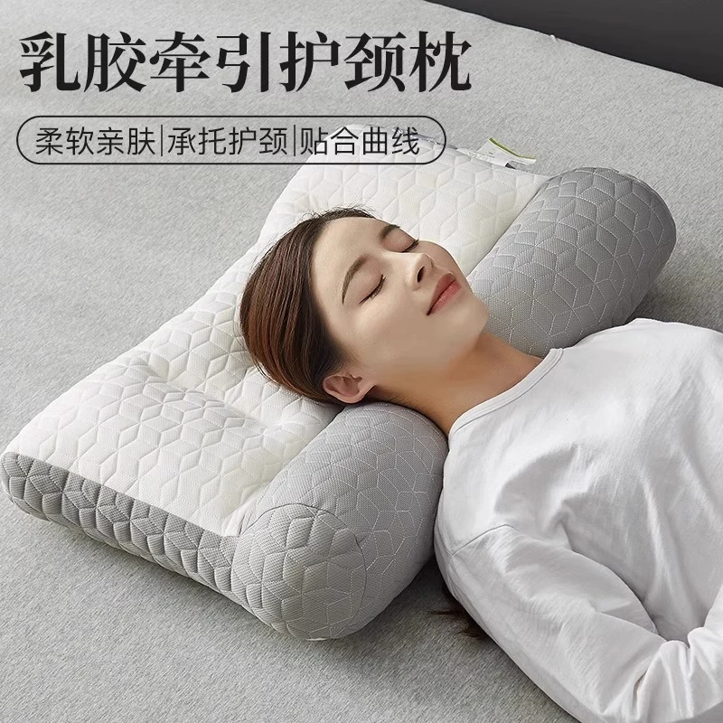 天然泰国乳胶枕头芯家用一对护颈椎枕助睡眠酒店专用单人整枕头男