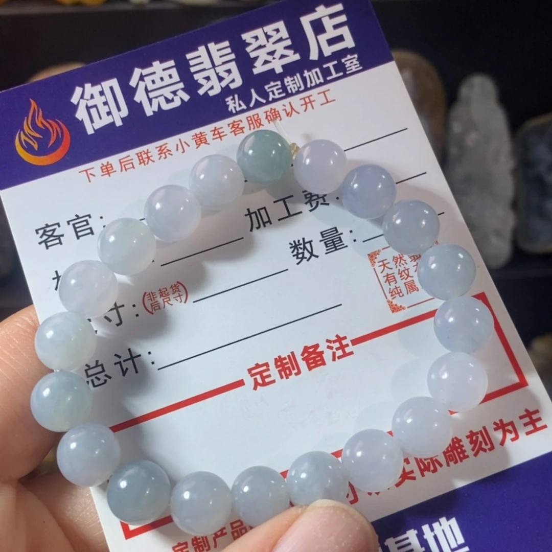 【闪购商品】定制翡翠未镶嵌