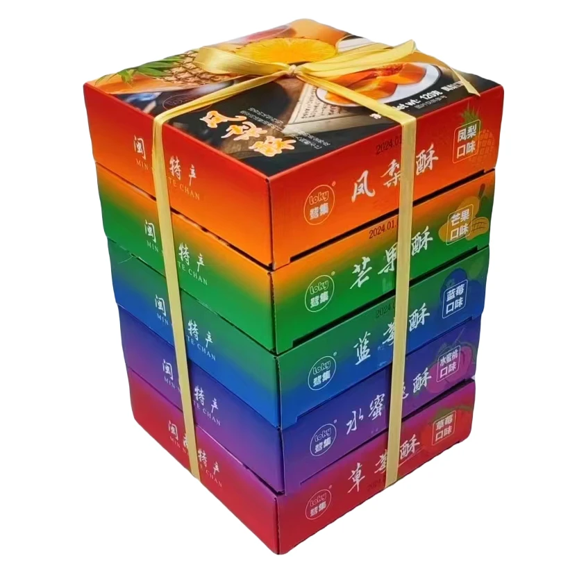 明缘食品酥脆礼盒伴手礼厦门特产传统糕点美食闽南馅饼酥脆盒装