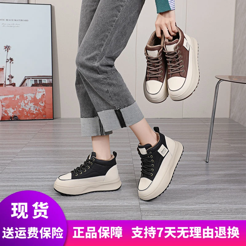 惠特丽大码女鞋40-43冬季新款高帮休闲鞋真皮加绒软底圆头百搭