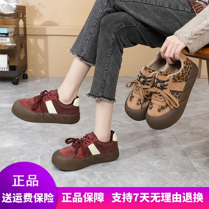 【惠特丽】2024大码女鞋冬款新真皮休闲鞋时尚软底防滑加绒百搭女