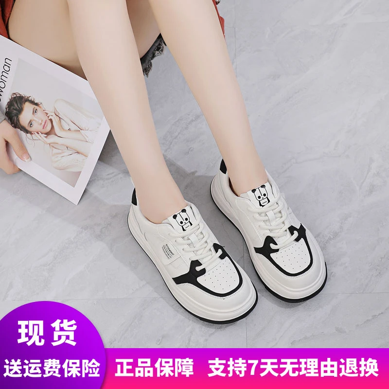 惠特丽品牌大码女鞋2023秋季新款小白鞋透气简约百搭时尚软底板鞋