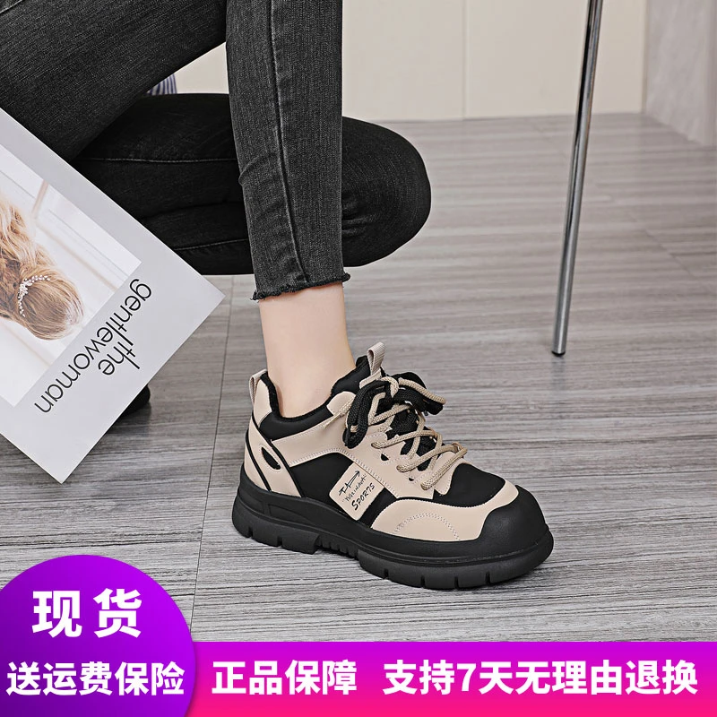 惠特丽大码女鞋2023秋冬新款运动休闲高帮鞋真皮加绒百搭显脚小41