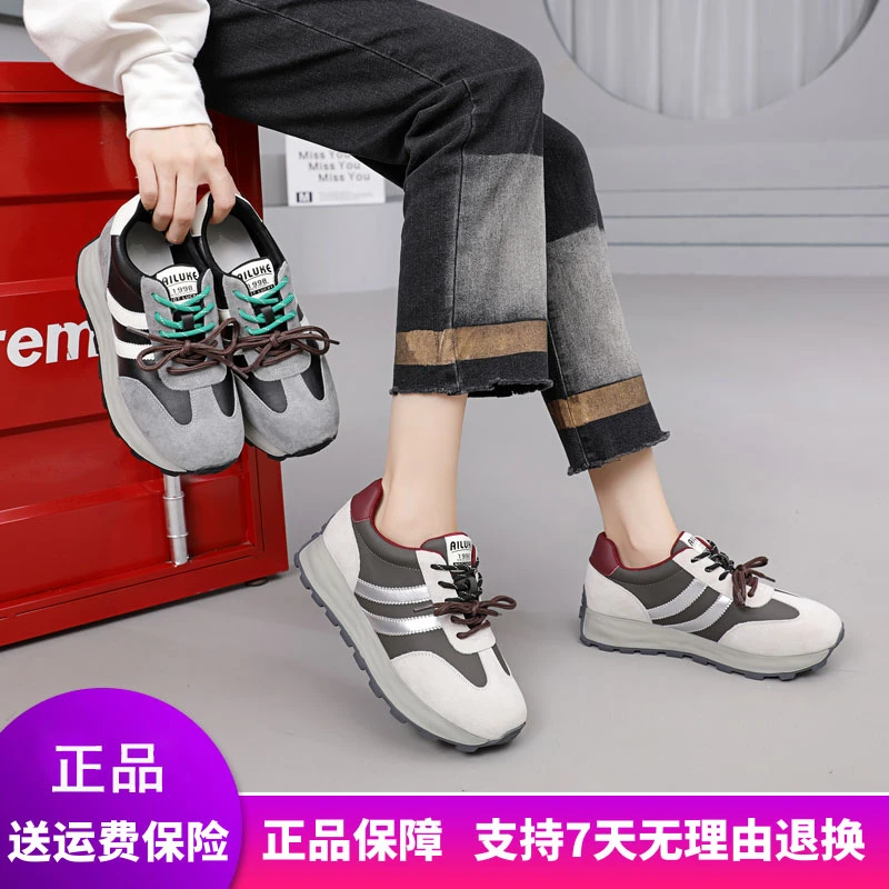 惠特丽大码女鞋40-43秋季新款运动鞋真皮圆头防滑时尚胖MM阿甘