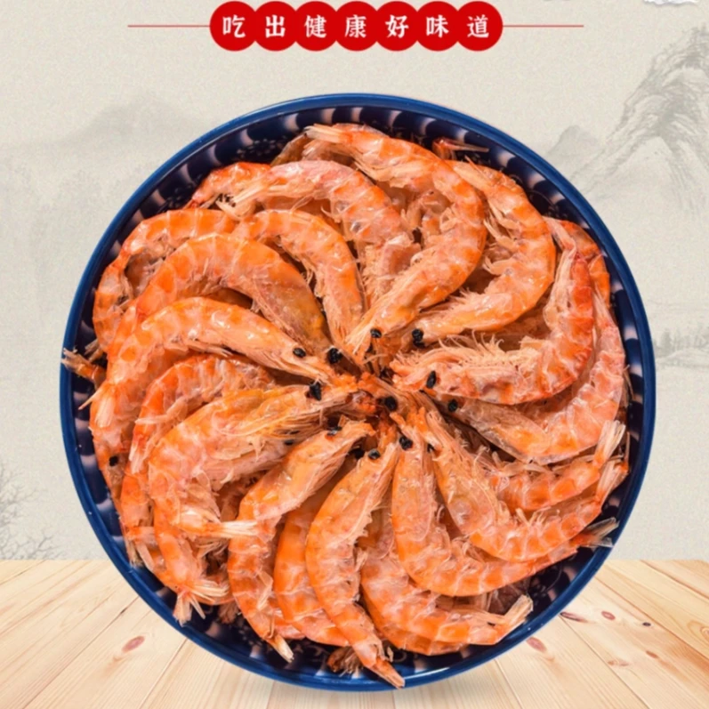 南极磷虾干软皮虾包邮品质放心肉质美味
