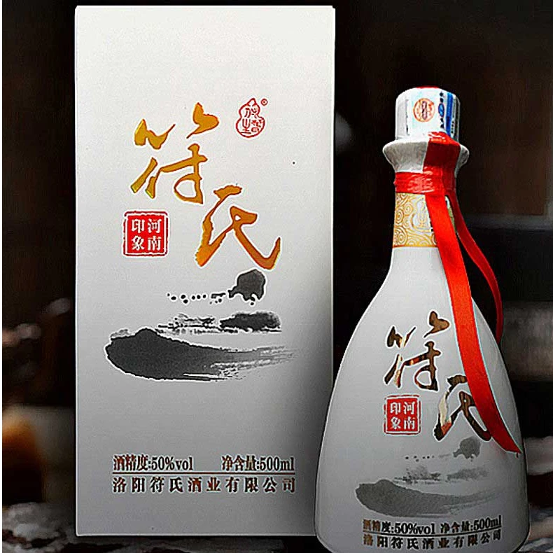 符春生大师酒特调古法酿酒浓香型白酒河南印象酒厂发货50度500ml
