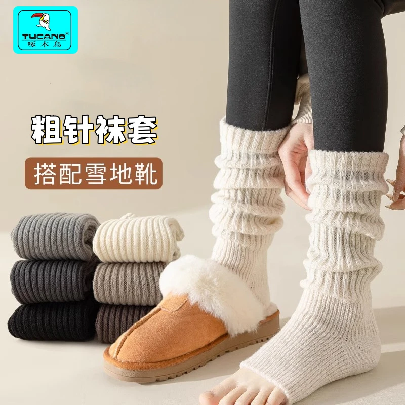 毛绒粗针袜套女秋冬纯色保暖毛绒小腿y2k针织腿套韩版堆堆袜脚套