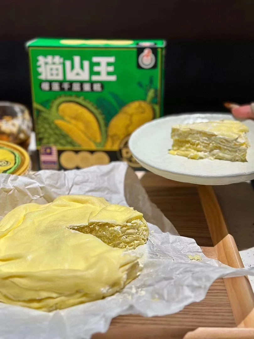 【自由象】猫山王榴莲千层蛋糕400克