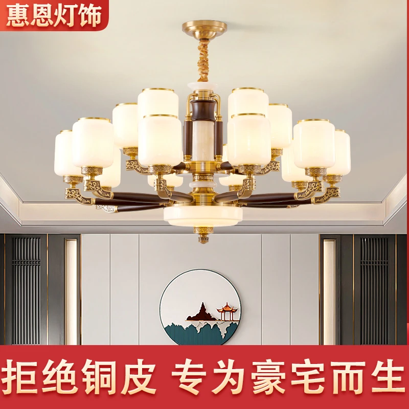 全铜新中式实木客厅吊灯中国风餐厅灯高档参与大气红木餐厅主灯具