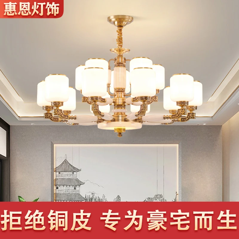 新中式全铜吊灯客厅灯古典中国风别墅复式楼中空大厅餐厅玉石灯饰