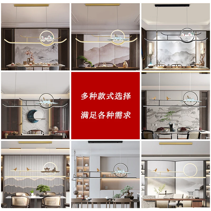 茶室吊灯新中式吊灯餐厅吧台中国风长条书房禅意中式茶室茶台灯具