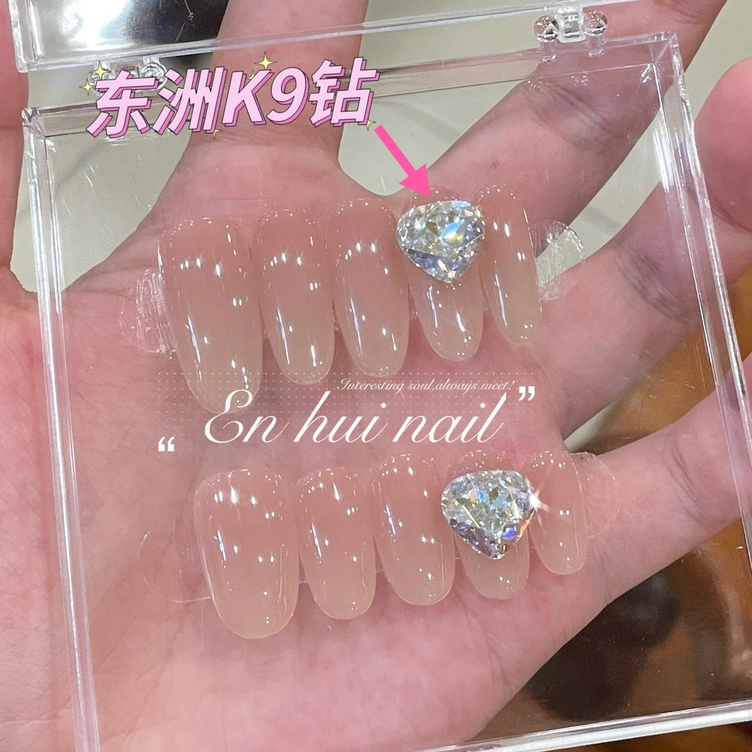 【嬛嬛】东洲K9钻裸色爆闪穿戴甲2024新款裸色高级简约千金风