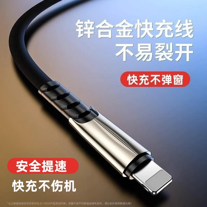适用iphone14数据线13苹果12promax快充x充电线平板ipad手机8plus