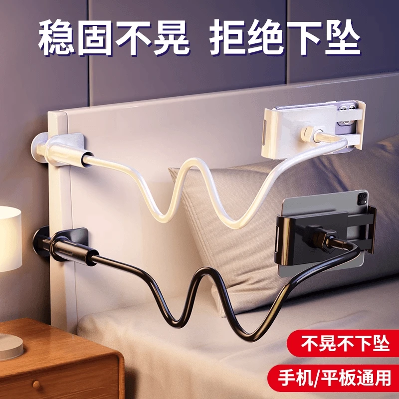 床头宿舍手机支架金属看电视手机平板ipad通用支架多功能神器架子