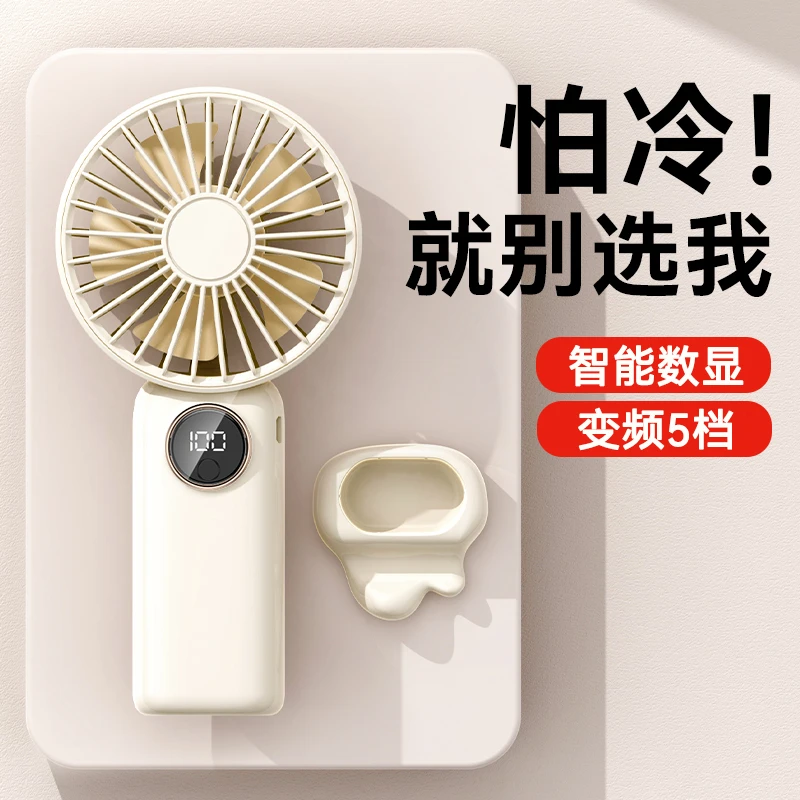 汉言手持可充电小风扇便携随身小型宿舍桌面折叠学生办公静音迷你
