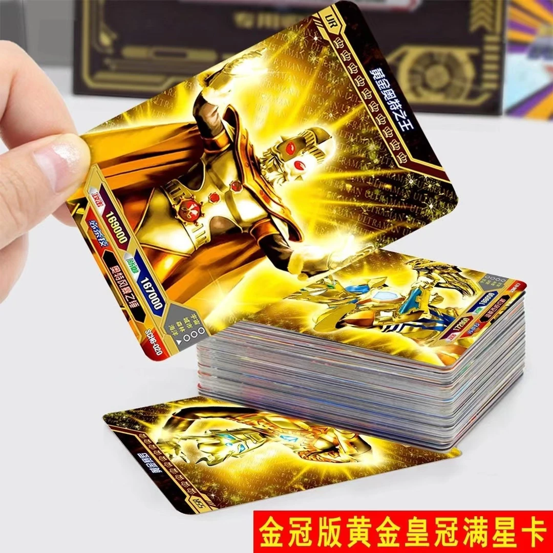 奥特曼卡片黄金卡稀有金冠对战满星闪卡不重复儿童喜欢卡片绝版