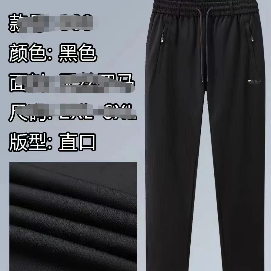 中青商务男装男士休闲裤