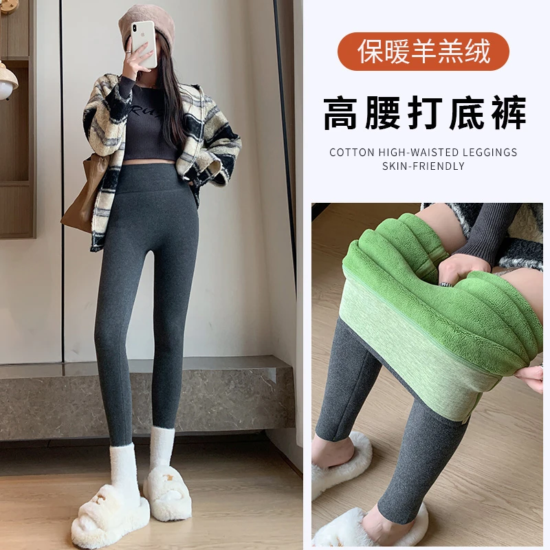 加绒内搭裤女秋冬款外穿高腰显瘦加厚棉裤大码特厚羊羔绒保暖裤子