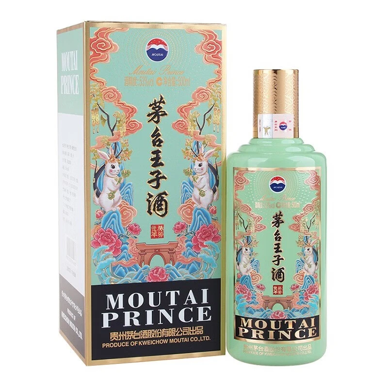 MOUTAI PRINCE;53%V/V; 500ML/茅台王子酒兔年生肖53度500ml