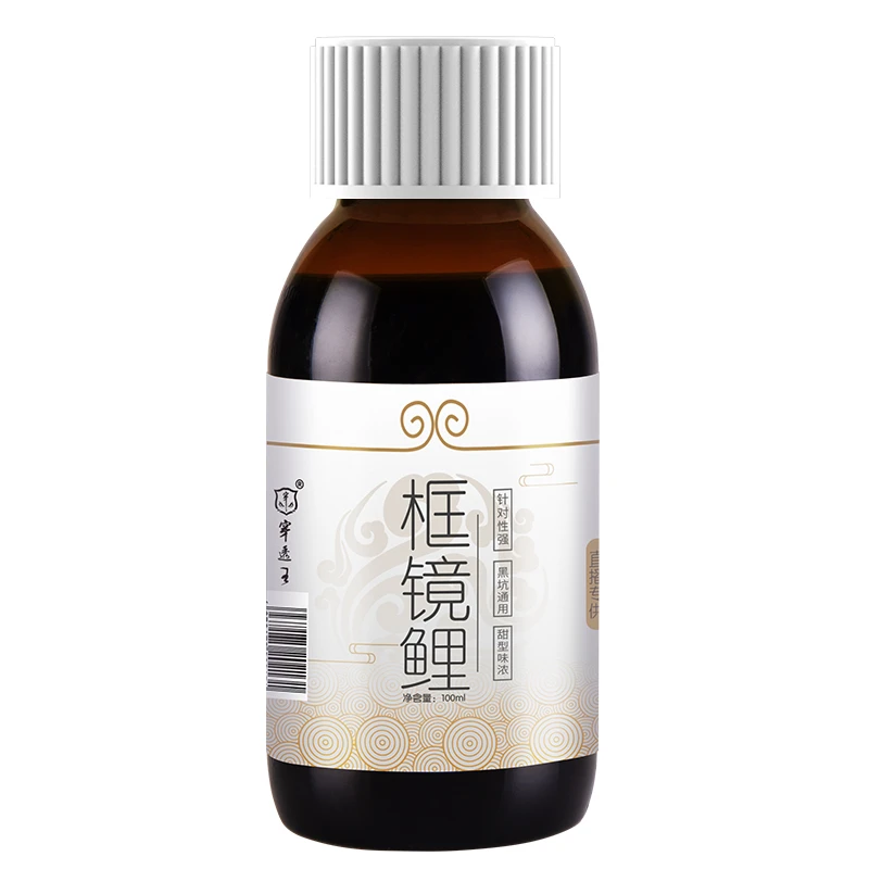 穿透王【双十一提前购】大圣系列框镜鲤户外池塘垂钓鱼饵饵料添