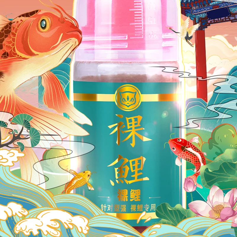 穿透王【618大促】户外池塘垂钓裸鲤单瓶钓饵通用鱼饵添加剂