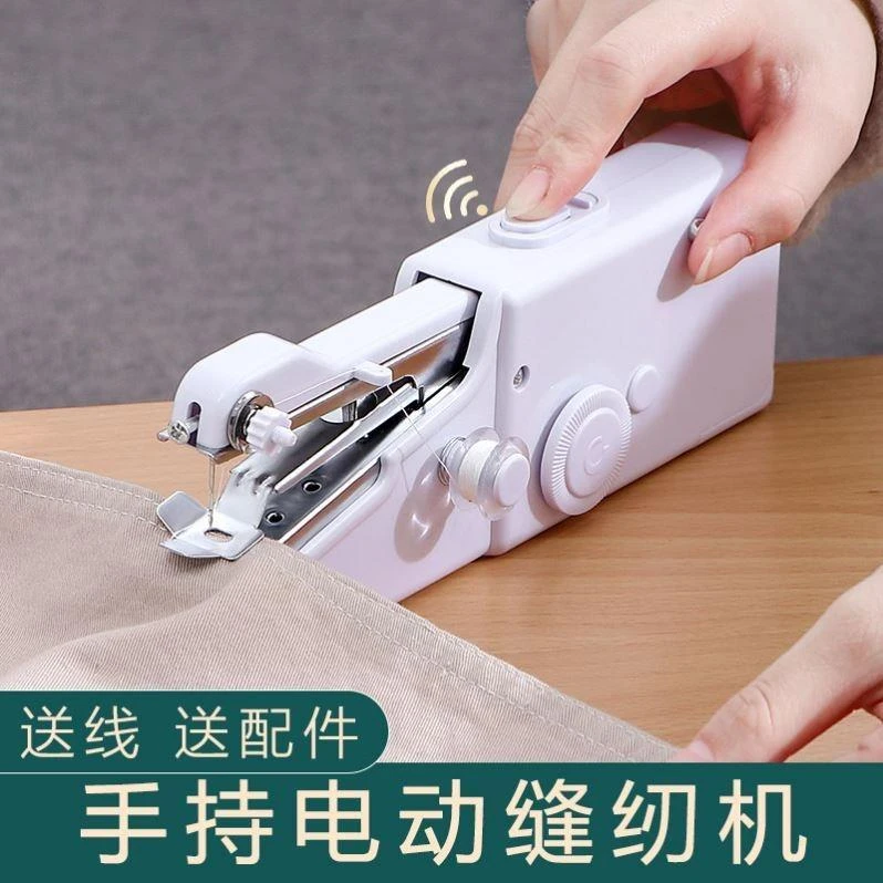 【加强版】微型手动缝纫机迷你家用便携袖珍小型手持缝纫机简易