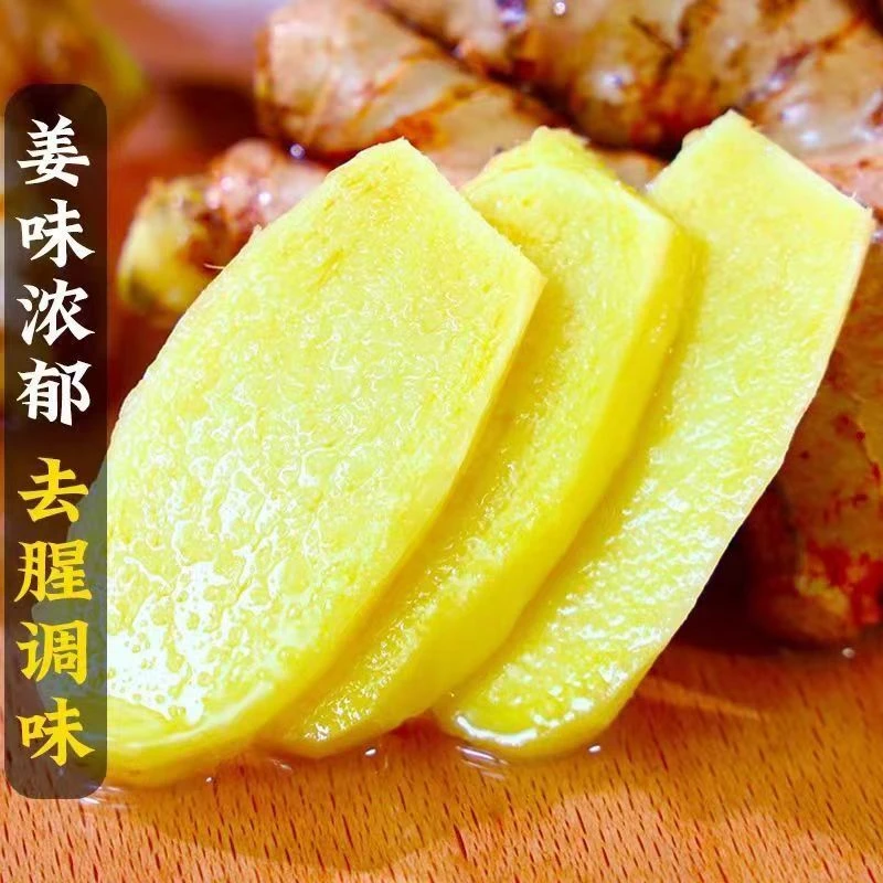 湘西本地小黄姜高山虎爪姜新鲜洞藏老姜农户自产自销干净卫辛辣