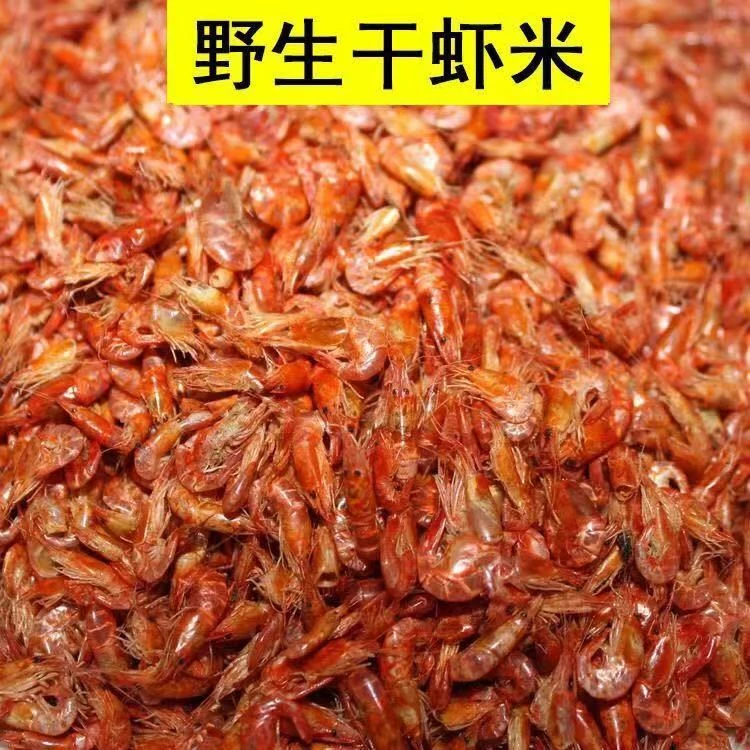 湖南特产淡水小河虾1斤装农家天然自晒无盐健康湖里虾米虾仁全干