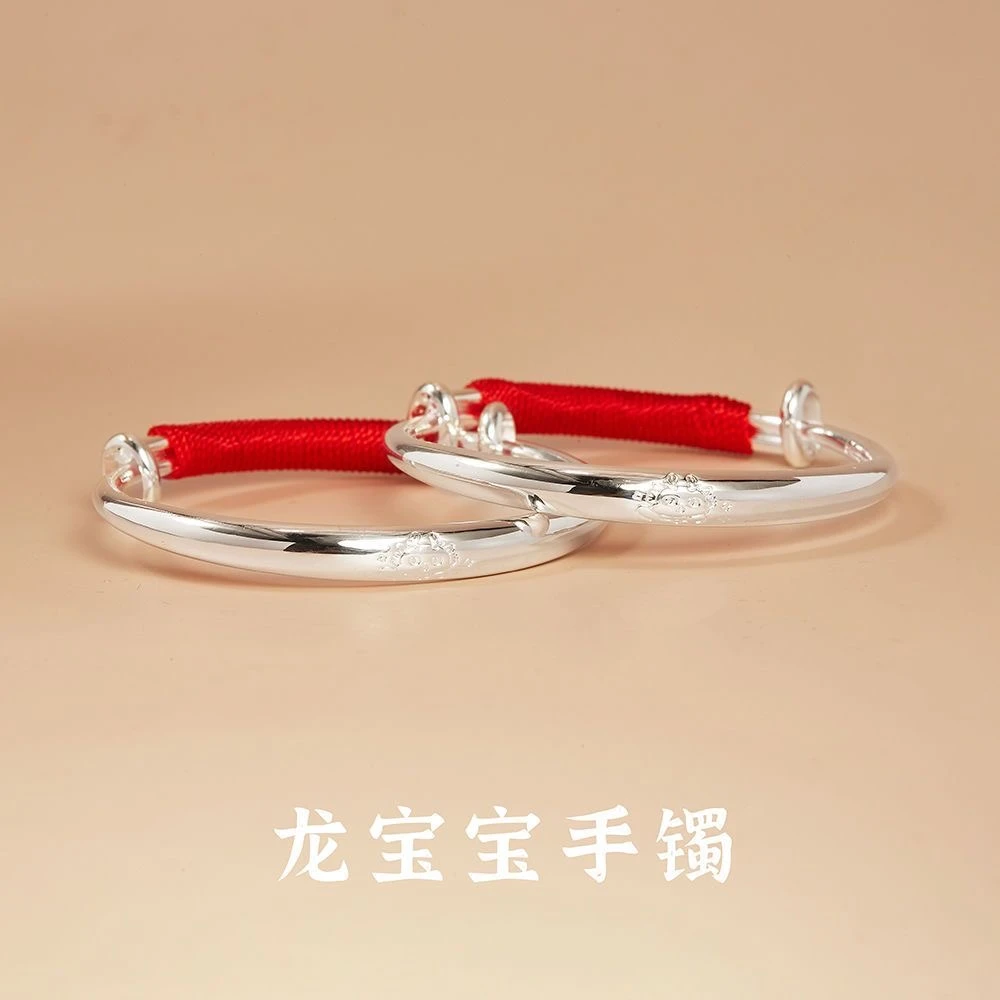 足银手镯 银手镯999足银龙宝宝新生婴儿童纯银镯子满月生日送礼盒