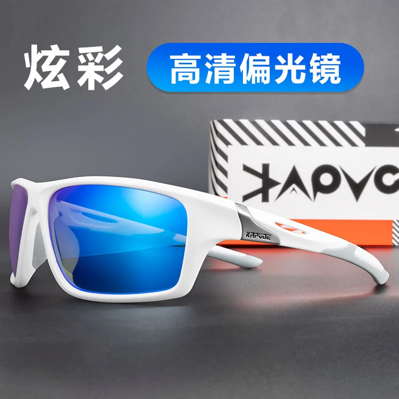 kapvoe超轻登山高清偏光眼镜滑雪镜户外运动眼镜跑步高清偏光炫彩