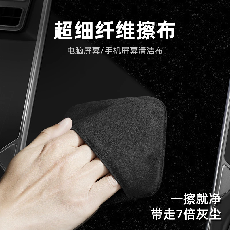 mac苹果笔记本电脑屏幕清洁套装macbookpro擦布键盘清洁布清洁剂