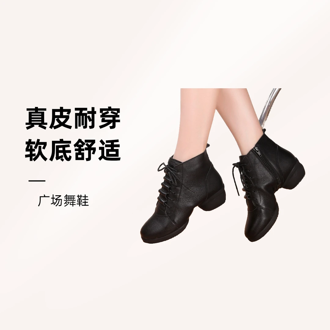 恰恰鱼新款真牛皮水兵舞鞋女软底跳舞鞋广场舞鞋秋冬季牛皮舞蹈靴
