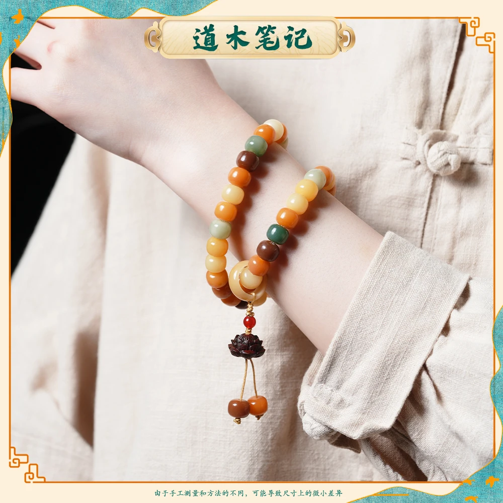 道木笔记 多宝菩提双圈手串手持 莲花