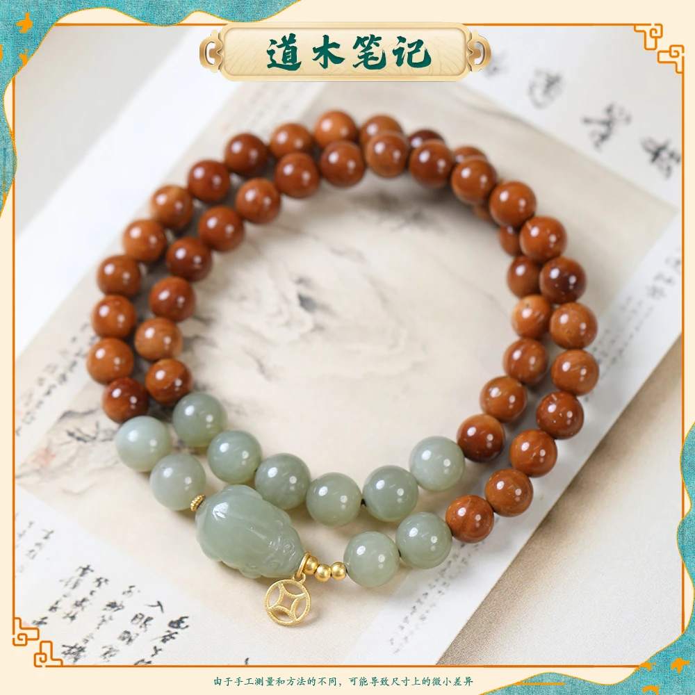 道木笔记 PX库克双圈款手串手持