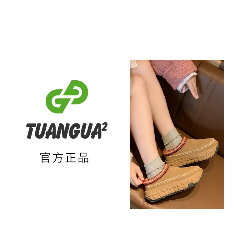 TGG【休闲】KXNR6913雪地靴冬季新款加绒轮胎底保暖百搭女士棉鞋