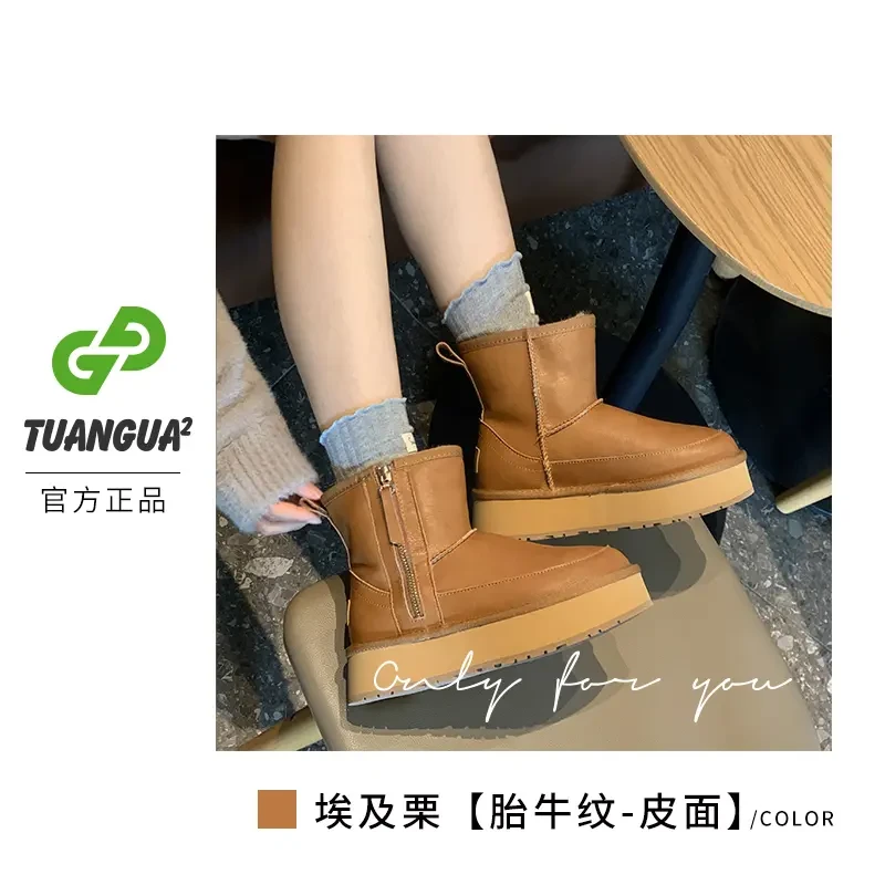 TGG【侧拉链】LC6985秋冬新款时尚雪地靴厚底防滑加绒保暖高筒棉鞋