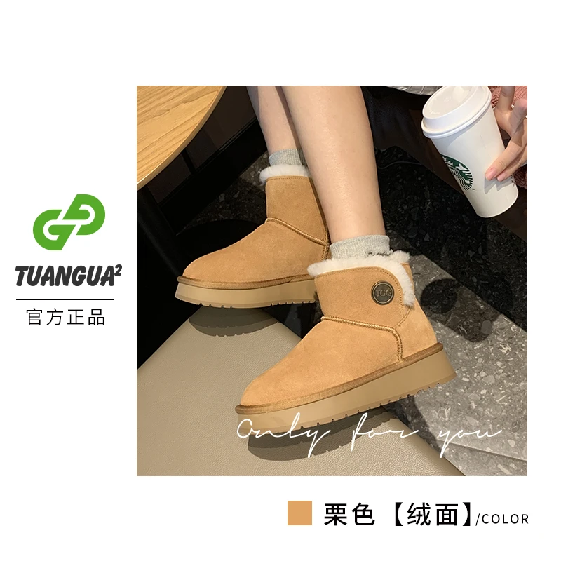 TGG【金秋活动】冬季新款时尚雪地靴加绒厚底保暖一粒扣百搭棉鞋