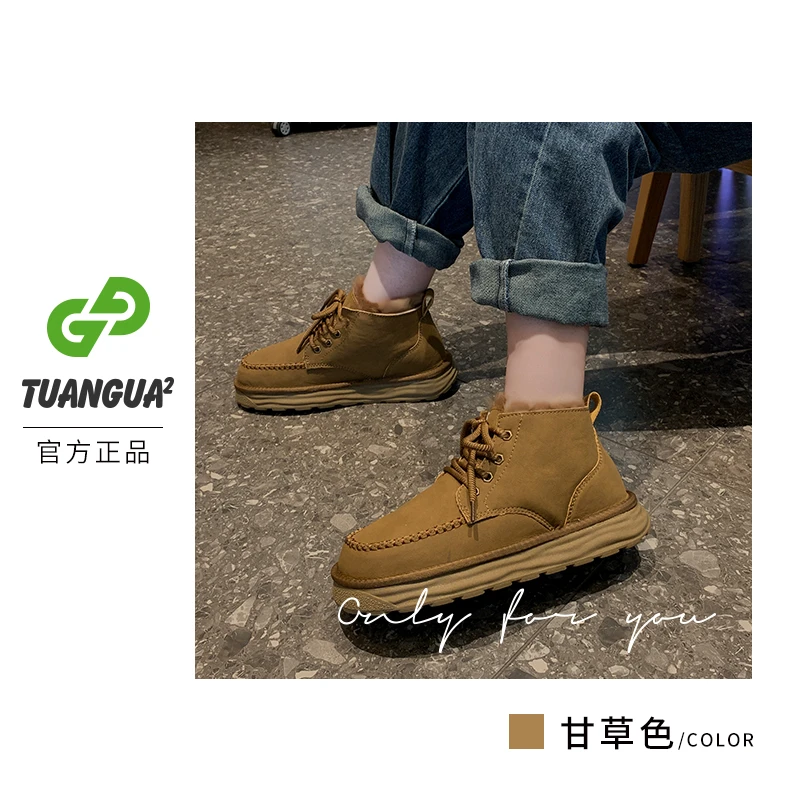 TGG【男款】LC5860冬季雪地靴新款时尚百搭防滑保暖厚底棉鞋男