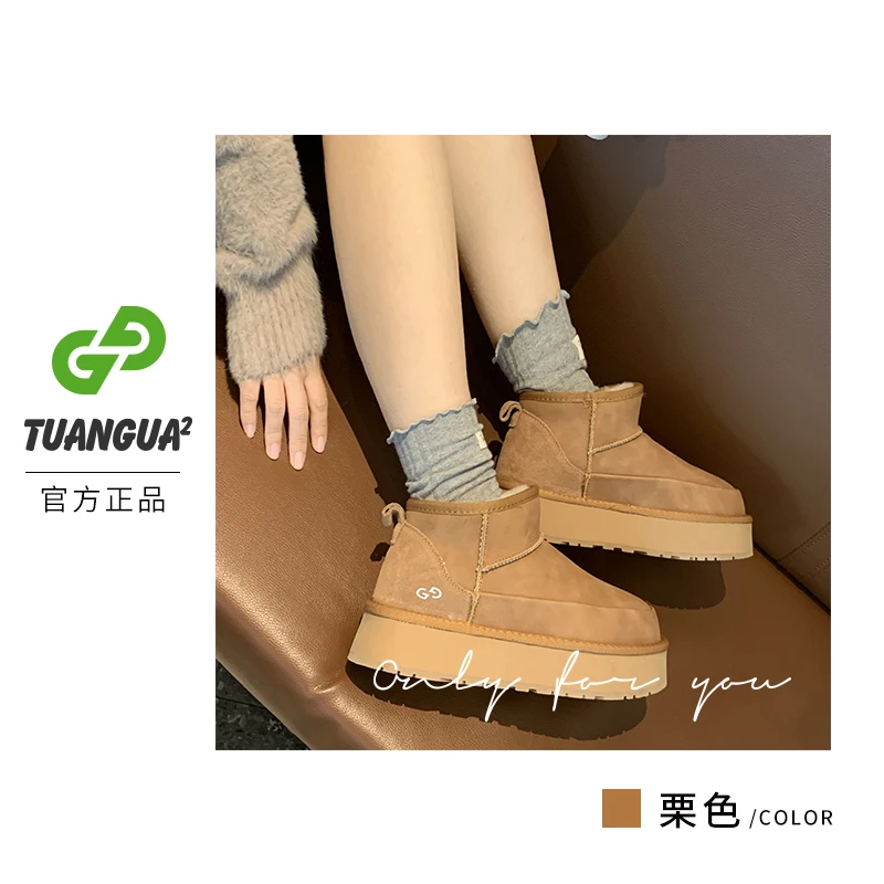 TGG【韩版】T2328时尚雪地靴冬季新款加绒保暖百搭加厚厚底女靴