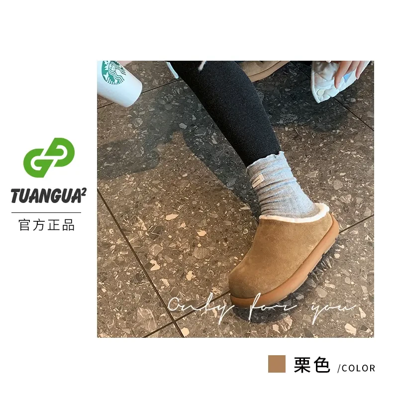 TGG【保暖】2024-140新款雪地靴冬季新款加绒厚底保暖百搭女士棉鞋