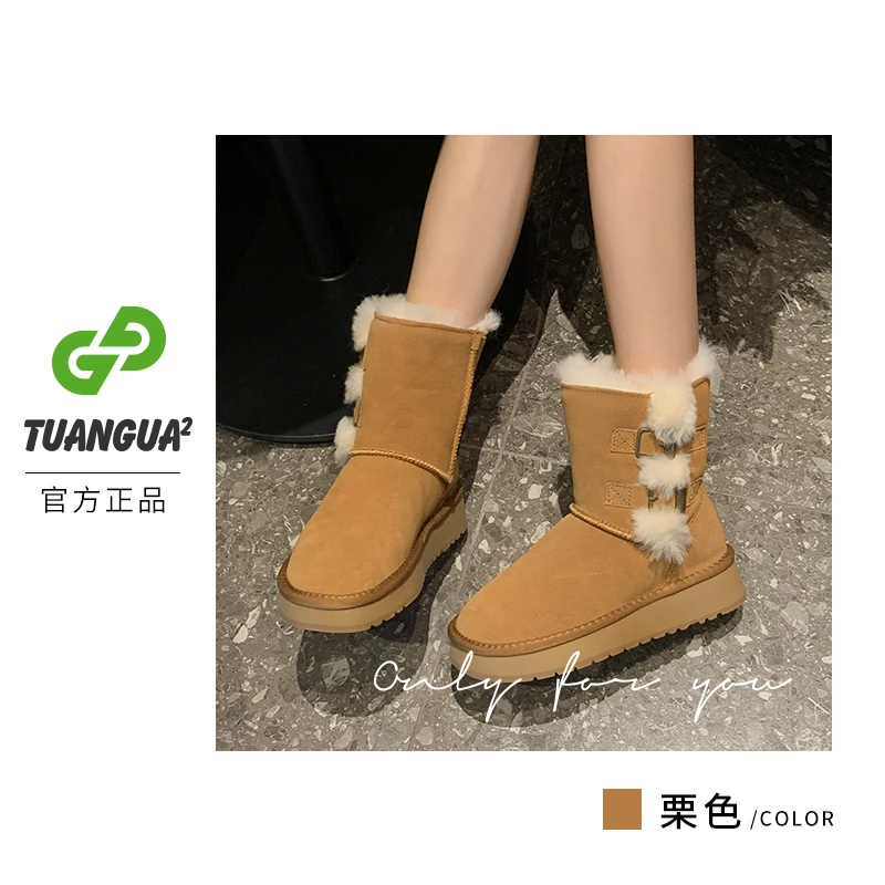TGG【欧货】LC6986冬季新款时尚百搭雪地靴ins风厚底防滑高筒棉鞋女