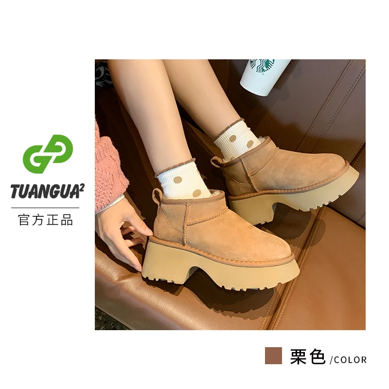 TGG【人鱼款】T126冬季新款时尚雪地靴厚底增高加绒百搭高跟棉鞋女