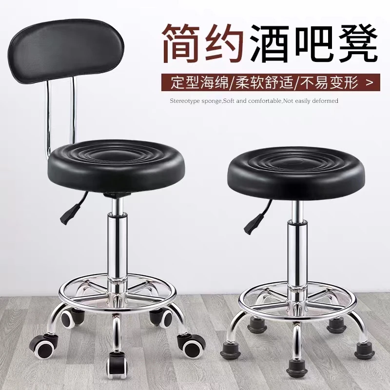 简约升降圆凳子发廊旋转滑轮化妆美甲转椅吧凳办公室老板椅靠背凳