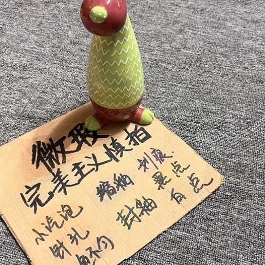 ?*丽陶瓷艺术设计中心