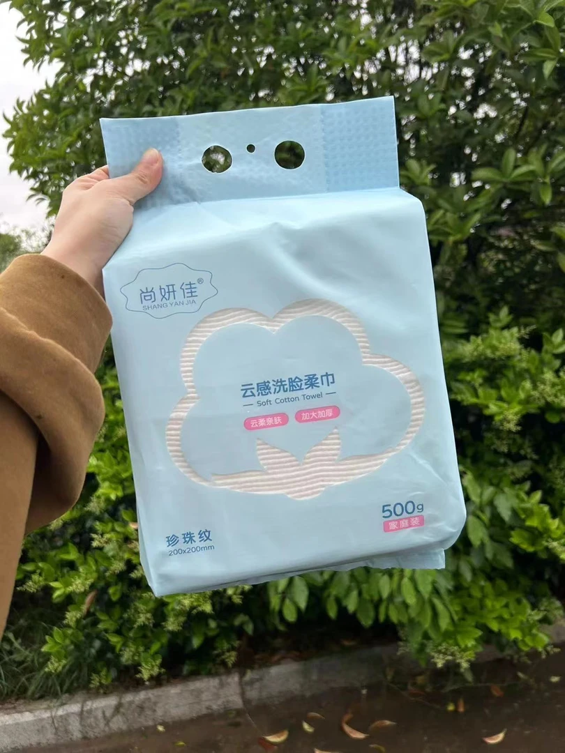 米妈三加一(一次性洁面巾)棉柔巾