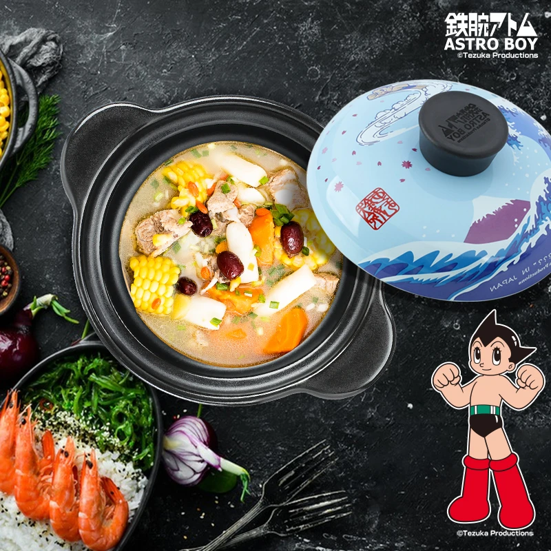 Astro Boy/铁臂阿童木2.5L砂锅炖锅陶瓷煲汤家用耐高温